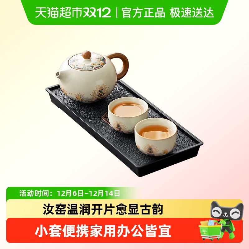 唐丰汝窑西施壶泡茶小套装家用