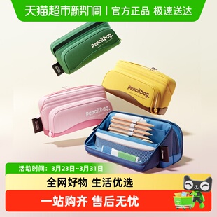 剑桥树笔袋女小学生文具盒男孩高颜值新款 一二三年级大容量文具袋