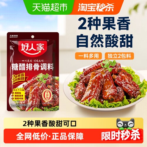 好人家糖醋汁酸甜适中160g