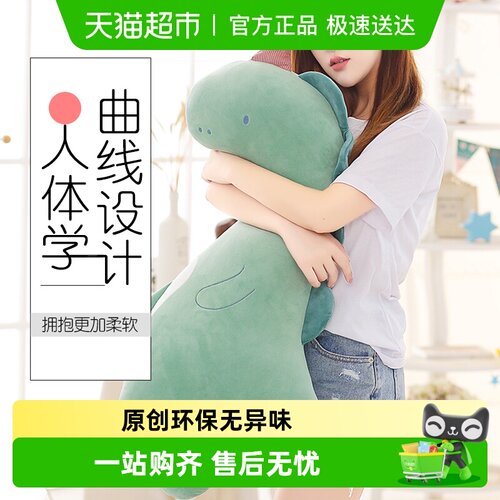 鸿汉可爱女孩生日礼物毛绒玩偶