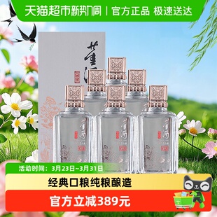 50度董酒窖藏C3董香型兼酱香型500ml 贵州白酒纯粮酒水 6瓶整箱装