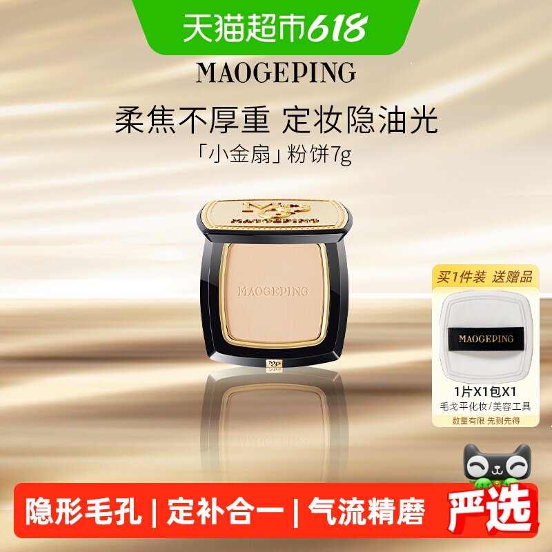 商品图