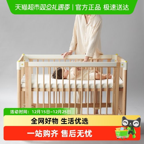 0油漆 0甲醛 宝宝安全好睡眠