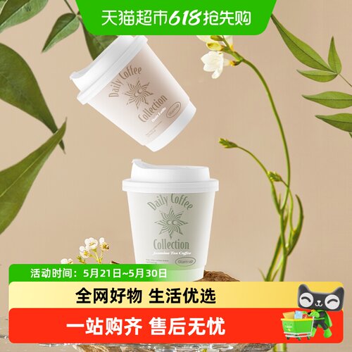 Glamup美幕日抛彩色隐形眼镜