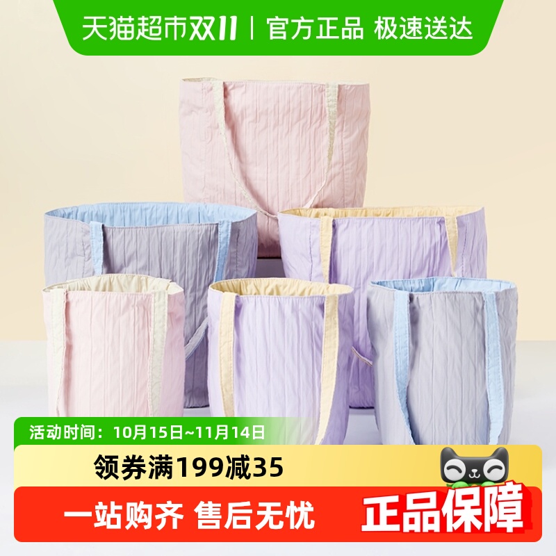 MINISO/名创优品条纹双面托特包