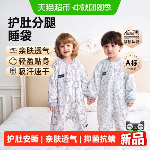 DOMIAMIA羊毛幼儿秋冬儿童用品