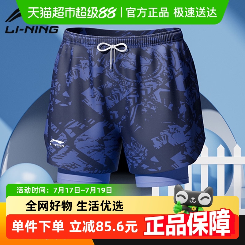 李宁儿童宽松卡通沙滩泳裤