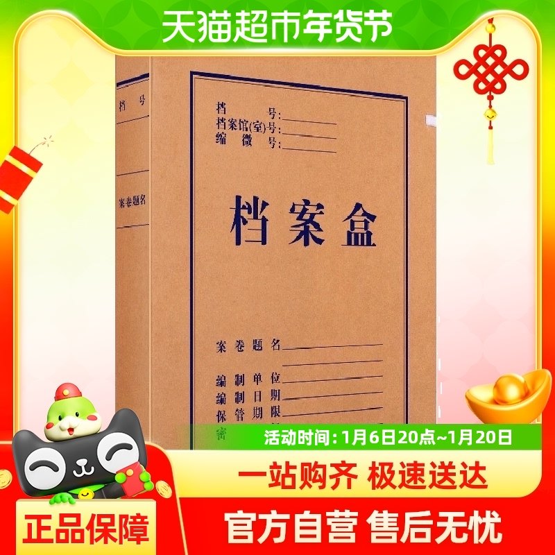 ŷ���ļӺ�ֽ�ʵ�����ţƤֽ���±�׼���ƾ֤a4�ļ�������