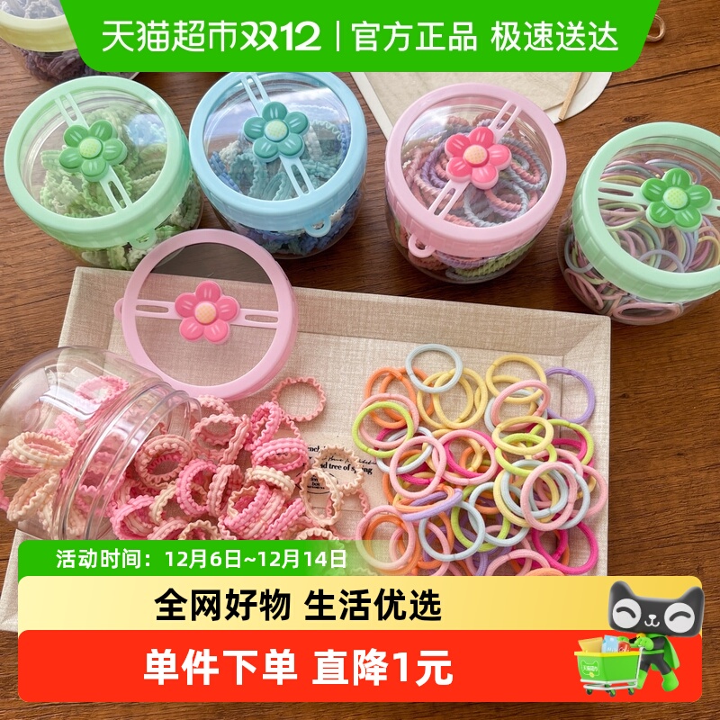 拉夏莉亚儿童皮筋拇指发圈