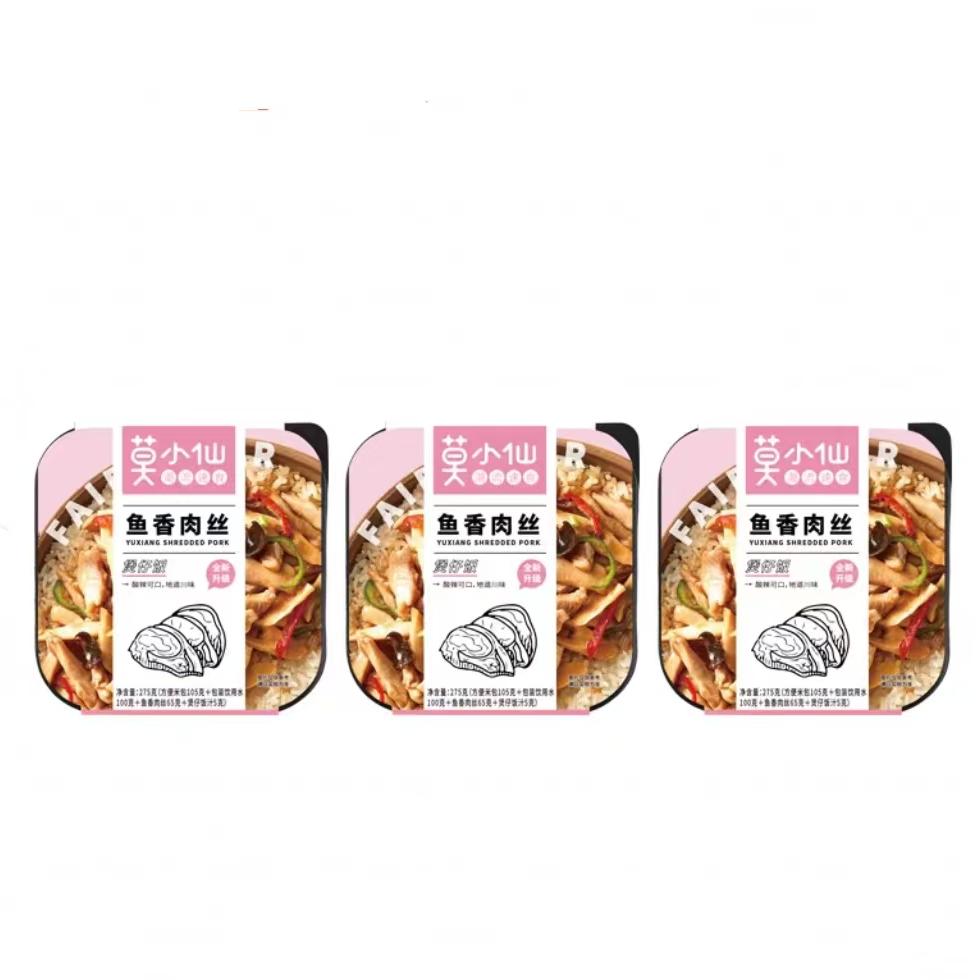 莫小仙鱼香肉丝煲仔饭275g3盒懒人方便米饭速食宿舍宵夜