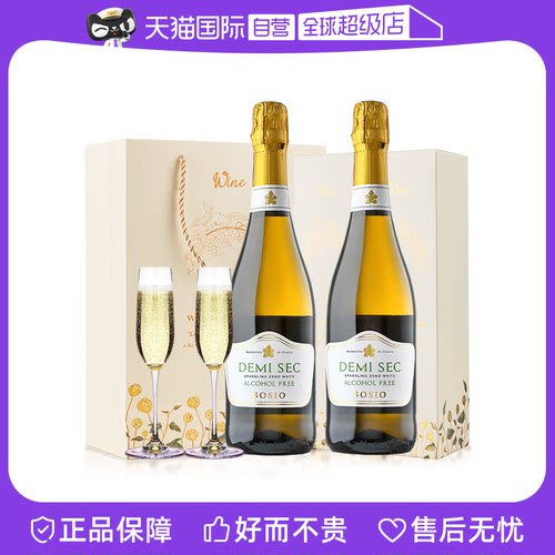 意大利进口起泡酒气泡酒