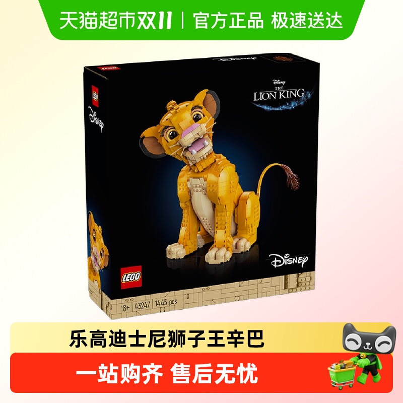 乐高18岁以上可玩儿童拼插积木