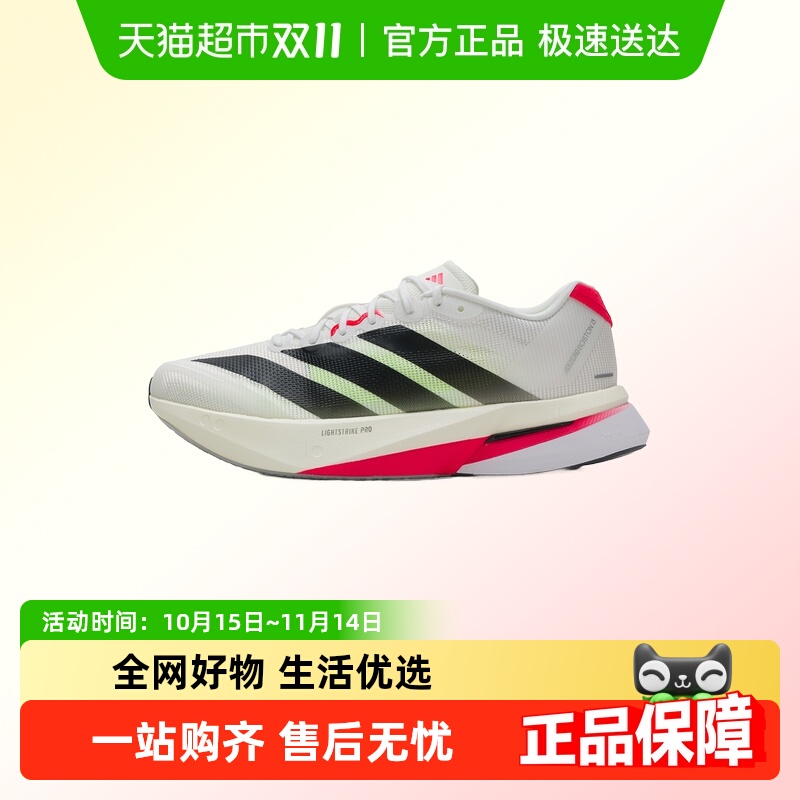 阿迪达斯波士顿13男鞋运动跑步鞋