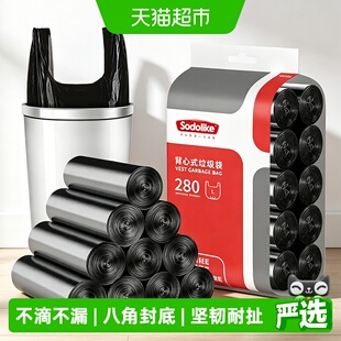 sodolike手提式背心垃圾袋家用厨房卫生间清洁办公室塑料袋中号