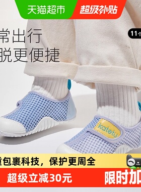 卡特兔宝宝学步鞋儿童春夏季新款透气运动防滑软底网眼鞋男女童鞋