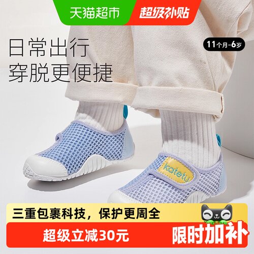 卡特兔宝宝学步鞋透气防滑助力