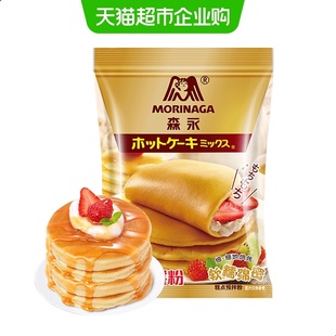 森永糯糯风味松饼粉预拌粉华夫饼儿童早餐麻薯雪媚娘铜锣烧