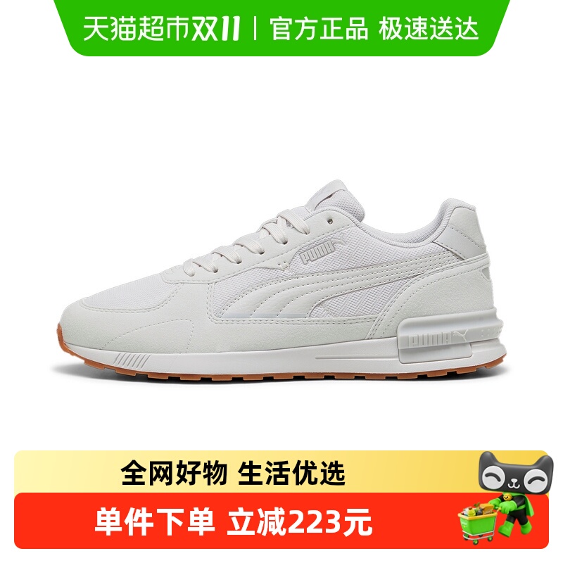 puma彪马秋冬季男女同款低帮跑步运动鞋厚底耐磨休闲鞋380738-60