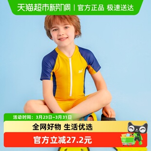 361度儿童泳衣男小中大童男童泡温泉连体游泳衣训练泳衣