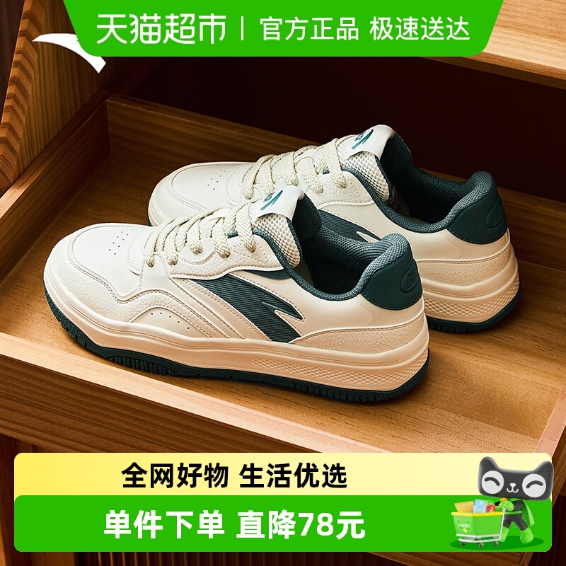 安踏王一博同款经典板鞋运动鞋