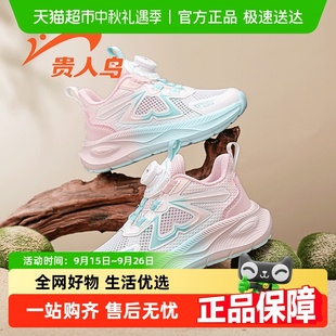 中大童時尚 貴人鳥童鞋 單網(wǎng)網(wǎng)面透氣運動鞋 輕便跑步鞋 2025夏季
