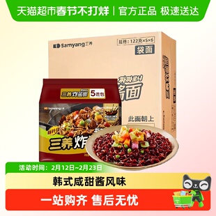 samyang正宗韩国三养炸酱面韩式杂酱方便面速食拉面泡面拌面整箱