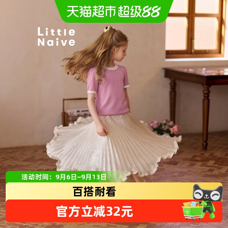 LittleNaive春季款女童裙子
