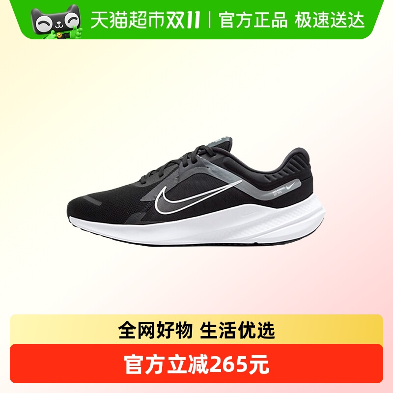 Ϳ QUEST 5˶ܲЬDD0204-001