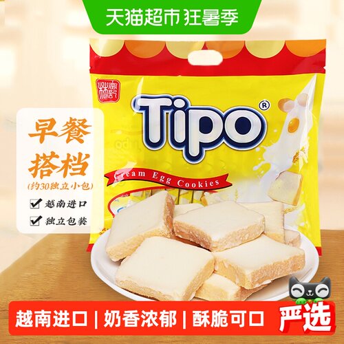 Tipo越南进口休闲零食面包干270g