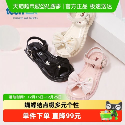 teenmix女童凉鞋2025夏季新款儿童公主鞋女孩罗马鞋女宝宝沙滩鞋