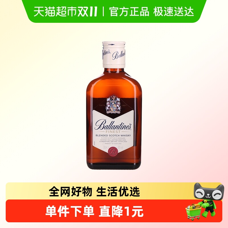 英国进口百龄坛特醇苏格兰威士忌洋酒烈酒正品