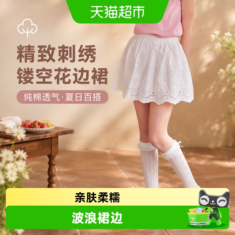 LittleNaive女童刺绣甜美半身裙