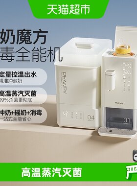 小雅象蒸汽奶瓶消毒器静音1箱