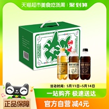 秋林格瓦斯饮料发财礼盒装350ml*15瓶东北特产饮料