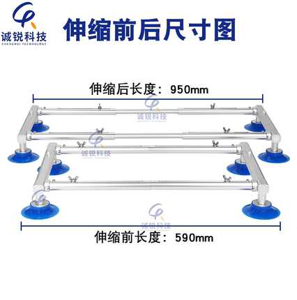 伸缩款玻璃液晶吸盘器32-45-55-65寸屏幕吸屏器维修玻璃真空吸盘