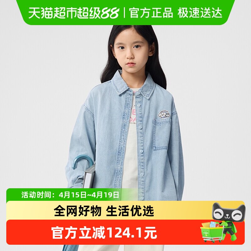 【miiiiichanIP】巴拉巴拉童装女童外套儿童春装牛仔衬衫时尚百搭