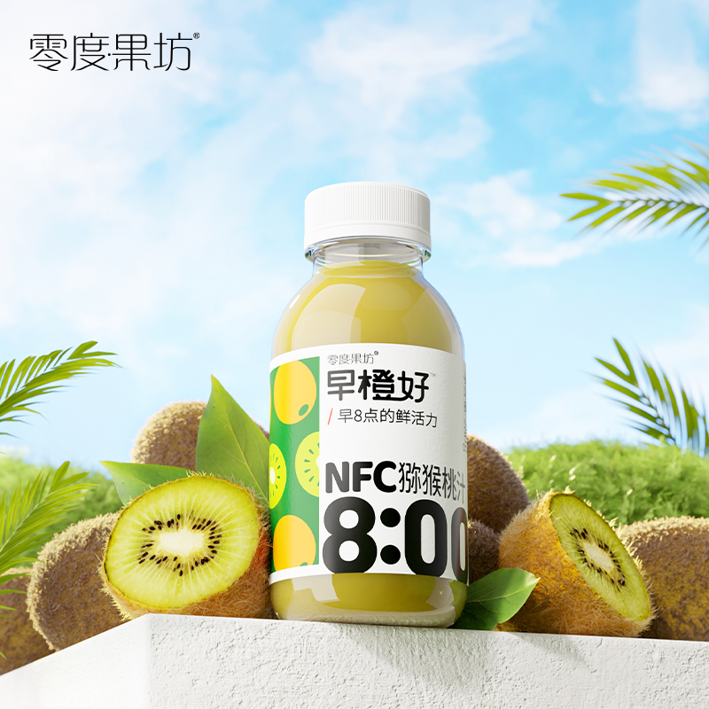 零度果坊早橙好 100%NFC猕猴桃奇异果汁浓缩果汁饮料小瓶整箱