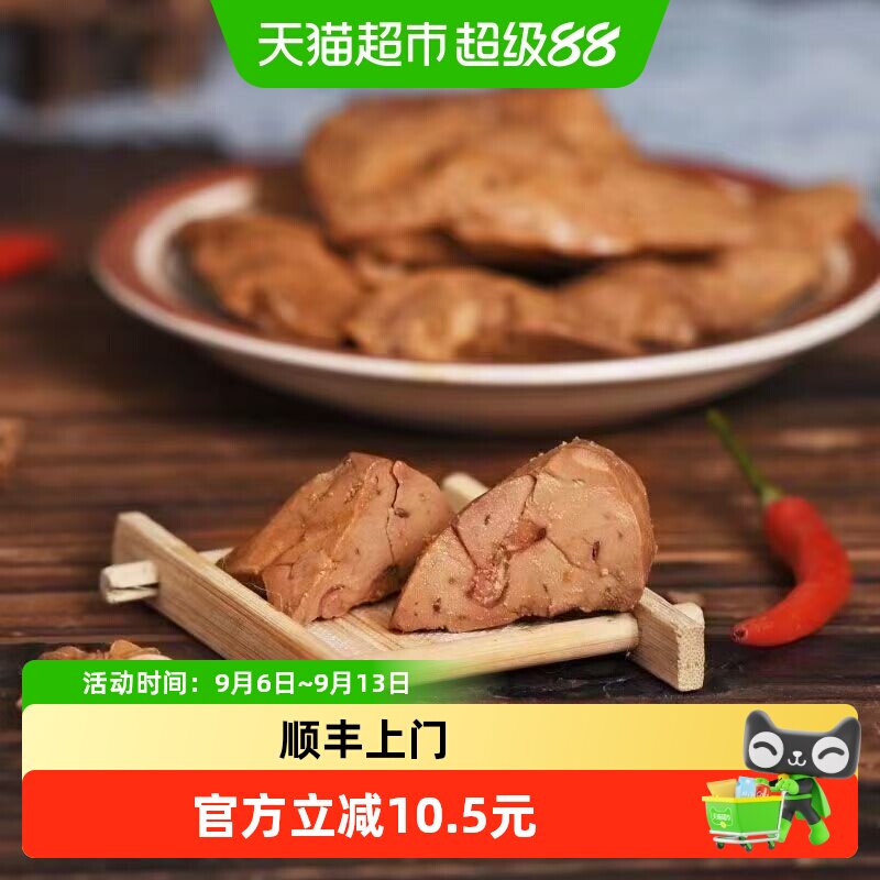 乡府法式卤鹅肝唇齿留香250g图片