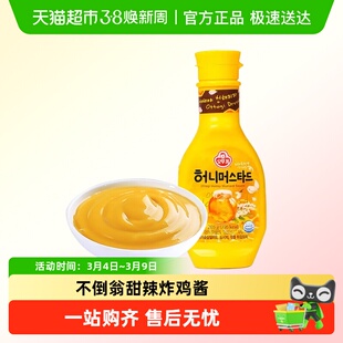 韩国不倒翁蜂蜜芥末酱韩式炸鸡酱芥黄酱料黄芥蛋黄沙拉酱小包装黄