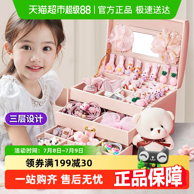 儿童发饰礼盒女孩六一儿童节礼物
