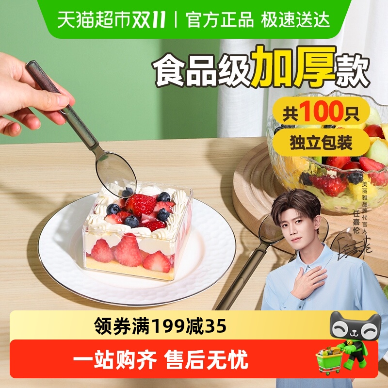 美丽雅一次性餐勺厚实韧性好