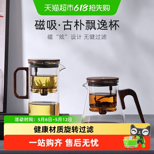 SAMADOYO尚明玻璃飘逸杯单手操作
