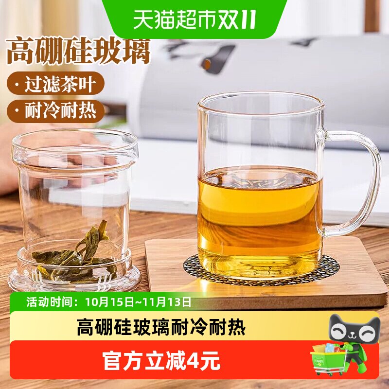 包邮耐热玻璃杯茶水分离泡茶杯办公室过滤茶道杯带盖带把手花茶杯