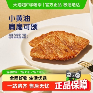 coffee 瑞幸咖啡 小黃油扁扁可頌電子優惠券 luckin