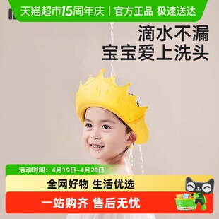 柯斯德尼宝宝洗头神器儿童挡水帽洗头发护耳婴儿洗澡浴帽小孩防水