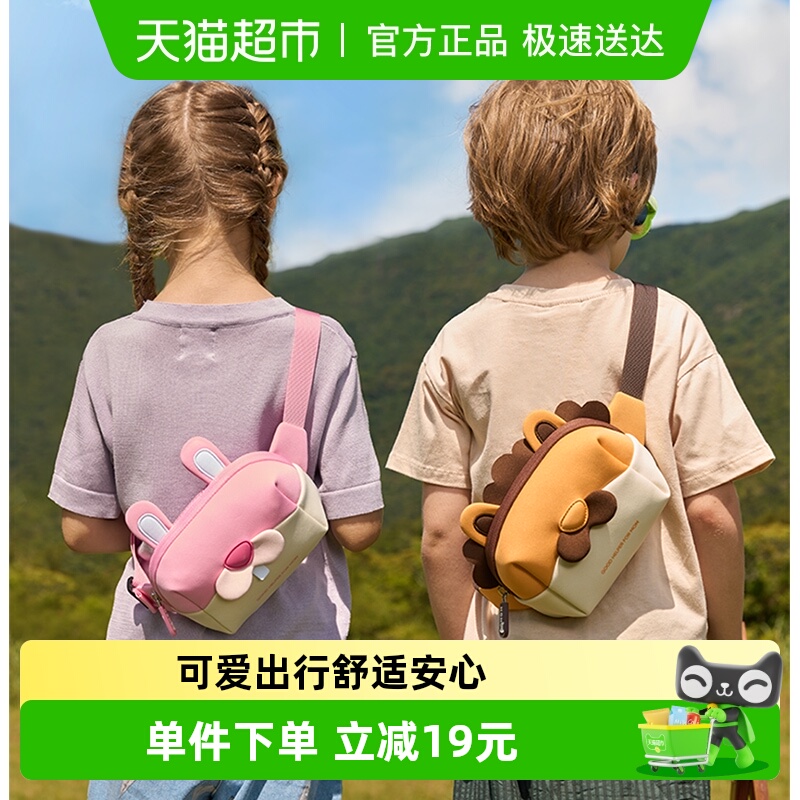 诺狐儿童腰包男女卡通斜挎包