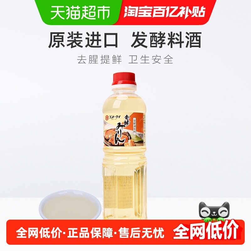 大字日本发酵料酒500ml×1瓶