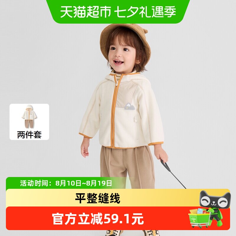 巴拉巴拉balaOne套装秋冬