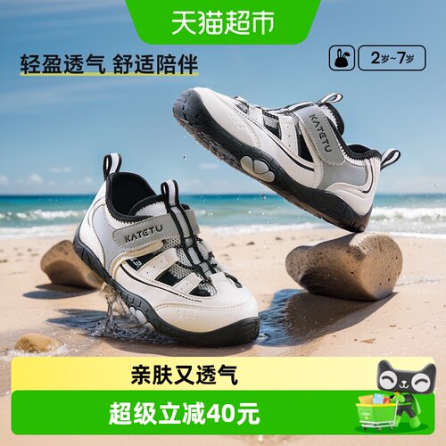卡特兔童鞋夏季新款轻弹透气防滑