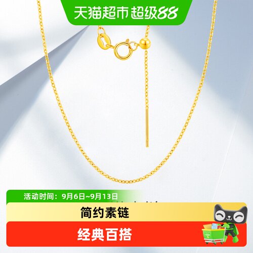 梦金园925纯银锁骨链时尚素链